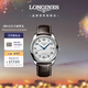 浪琴（LONGINES）瑞士手表 名匠系列 機械皮帶男表L27934783