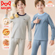 貓人男童秋衣秋褲純棉保暖內衣套裝中大童女孩秋冬家居服全棉毛衫線(xiàn)衣 灰藍+灰色 【兩套更劃算】 150 【建議69-89斤】