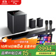 山水（SANSUI） 95E 家庭影院音響套裝 電視音響回音壁  家用電視音箱點(diǎn)歌機 客廳藍牙無(wú)線(xiàn)環(huán)繞影院卡拉ok一體機 95E智能語(yǔ)音點(diǎn)歌旗艦版