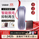 UlikePro10藍寶石冰點(diǎn)刮毛刀脫毛儀男士脫毛美容儀生日禮物女生