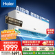 海爾（Haier）小紅花套系 凈省電1.5匹掛機臥室節能壁掛式空調 KFR-35GW/E1-1家電國家補貼20%以舊換新