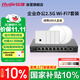 銳捷（Ruijie）企業(yè)辦公WiFi7無(wú)線(xiàn)AP2.5G面板/吸頂套裝 3600M全屋路由ac+ap RG-EAP172(MG)/EAP272(MG)帶機200