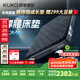 顧家家居（KUKA）撐腰3DMax乳膠床墊德國穆勒席夢(mèng)思mini簧撐腰床墊M1098 2.0*2.2