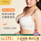 奶糖派大杯文胸經(jīng)典分胸型告白4.0收副乳防下垂內衣送女友 卡布奇諾·木瓜杯 90E