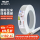 德力西（DELIXI）電線電纜 RVV0.75平方 三芯護(hù)套線軟線白色 家裝家用銅芯電線50米