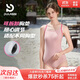 普拉施（PULASSI）顯瘦高級感泳衣女連體2025新款訓練競速專(zhuān)用京東自營(yíng) 薔薇粉 XL