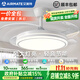 艾美特隱形風(fēng)扇燈一體家用餐廳吊扇燈客廳吸頂電扇燈2025新款大風(fēng)力臥室 特價(jià)36寸-變頻變光-遙控