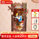 若態(tài)書(shū)立愛(ài)麗絲墜落奇境積木玩具diy拼裝立體拼圖擺件兒童生日禮物女