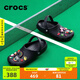 CROCS卡駱馳檀健次同款經(jīng)典洞洞鞋男沙灘鞋戶(hù)外沙灘包頭拖鞋女鞋|10001 黑色-001 41 /42(260mm)