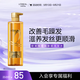 歐萊雅奇煥垂順精油洗發(fā)水大金瓶洗發(fā)露660ml(柔順無(wú)硅油)