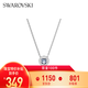 施華洛世奇（SWAROVSKI）UNA Angelic項鏈女吊墜輕奢送女友老婆女七夕情人節(jié)禮物 棱鏡冰藍(lán) 5662142
