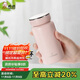 希諾（HEENOOR）保溫杯女士316L不銹鋼水杯高顏值便攜口袋杯XN-9673桃夭粉 190mL