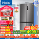 海爾（Haier）國家補貼20%家電電冰箱小紅花516L594mm專(zhuān)業(yè)超薄零嵌入式十字T型四開(kāi)門(mén)電冰箱EPP除菌阻氧干濕咨詢(xún) 領(lǐng)補貼BCD-516WGHTDB9GYU1博卡灰