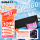 先馬（SAMA）ZW360無(wú)風(fēng)扇黑色 水冷cpu散熱器 6.8英寸OLED曲面屏/高密度鰭片冷排/軟件控制/ AM4 Intel1851