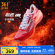 361°男鞋籃球鞋【飚速 bb】新品透氣實(shí)戰(zhàn)耐磨超輕專業(yè)訓(xùn)練球鞋 中國(guó)熱愛(ài) 41