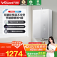 萬和（Vanward）【國家補(bǔ)貼15%】安睡洗V6D16燃?xì)鉄崴?6升天然氣下置風(fēng)機(jī)雙循環(huán)恒溫節(jié)能靜音雙一級(jí)以舊換新 16L 下置風(fēng)機(jī)強(qiáng)抗風(fēng)-熱銷爆款