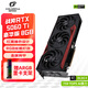 七彩虹（Colorful）iGame RTX 5060 TI Ultra 戰斧/AD銀鯊 8G/16G GDDR7電競游戲直播設計電腦臺式組裝電腦顯卡 RTX 5060 Ti 戰斧豪華版 8GB