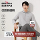 柒牌【7A抗菌/2A防螨/抗靜電】男士長(zhǎng)袖polo衫25秋季商務(wù)休閑上衣