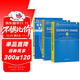 備考2026 軟考中級信息系統管理工程師 2024全國計算機技術(shù)與軟件專(zhuān)業(yè)技術(shù)資格（水平）考試指定用書(shū)教程+2016-2020年試題分析與解答試題分類(lèi)精解 3本套清華大學(xué)出版