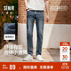 森馬（Semir）森柔牛仔|牛仔褲男顯瘦顯高小直筒褲子秋季長(cháng)褲基礎103524124104A