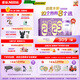 雀巢（Nestle）新品 超啟能恩適度水解配方奶粉3段12-36月加量裝850g*4罐禮盒