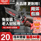 德力西鋰電無(wú)刷大功率電鋸家用鋸柴小型手持電鏈鋸電動(dòng)伐木鋸鋰電單手鋸 6寸無(wú)刷加強款2.0AH單電+2鏈條 【中國500強企業(yè)】全新官方正品