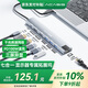 阿卡西斯（acasis）Type-C擴展塢HDMI拓展塢DP拓展塢hub分線(xiàn)器顯示器8K雷電4千兆網(wǎng)絡(luò )2K240Hz三屏異顯蘋(píng)果快充DS-9904