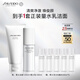 資生堂（SHISEIDO）男士清爽兩件套（洗面奶125ml+乳100ml）保濕緊致 生日禮物送男友