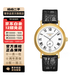 【二手99新】浪琴（LONGINES）瑰麗系列 自動機械石英男表女表 浪琴二手男表女表 40mm皮帶 L4.905.2.11.2