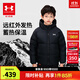 安德瑪（Under Armour）【熱力羽絨】男女童冬季保暖連帽羽絨服運動(dòng)戶(hù)外羽絨服244106148 黑色 170