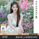 歌力思（ELLASSAY）【博主同款】25夏新款桑蠶絲歐若風(fēng)薄荷曼波無(wú)袖印花真絲連衣裙女 綠混搭 S