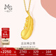 周生生羽毛黃金吊墜 足金掛墜女不含項鏈 生日禮物86820P計價(jià)2.2克