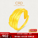 CRD克徠帝黃金羽毛戒指實(shí)心足金999活口可調節指環(huán)女戒節日禮物 5g