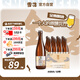雪花啤酒“小棕瓶”精釀啤酒 全麥芽釀造 418ml*12瓶 整箱裝