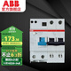 ABB斷路器 SH系列空開(kāi)帶漏電保護器 AC型2P漏保 2P 20A帶漏保