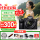 索尼（SONY）A7M3 a7m3 7M3全畫(huà)幅微單相機4K視頻直播vlog相機 a7m3k A7M3+28-70套機 官方標配【不含內存卡/相機包/等】
