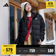 adidas 600蓬休閑保暖連帽鴨絨羽絨服男女阿迪達斯官方輕運動(dòng)   黑色(推薦選大一碼)   L
