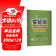 2025秋 實(shí)驗班提優(yōu)訓練 四年級上冊 數學(xué)人教版 強化拔高新版教材同步練習冊