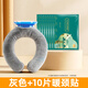 天元尚品熱水袋U型頸椎專(zhuān)用熱敷注水灌水頭部暖寶寶防爆加厚掛脖圍脖枕頭 【暖頸呵護套裝】炊煙灰-U型熱水袋+艾草暖頸貼*10片