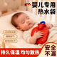 京小米森活熱水袋嬰兒敷肚子防脹氣注水熱敷專(zhuān)用新生兒寶寶小號助排氣暖水袋 【紅色300ML】嬰兒暖肚專(zhuān)用送針織布套