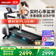 飛利浦家庭用小型智能跑步機(jī)室內(nèi)折疊靜音健身房專用器材走步機(jī)3102T