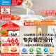 美的（Midea）風(fēng)扇燈一體餐廳吊扇燈led客廳臥室隱形扇葉護眼遙控燈飾燈具 1級能效/小程序/全光譜/68瓦 風(fēng)扇燈