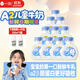 一鳴新鮮牛奶200mlA2β酪蛋白x10+4.0奶x2兒童學(xué)生牛乳早餐奶源頭直發(fā)