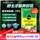美樂(lè )棵  通用營(yíng)養土養花花肥種植土花土種菜土肥料盆栽綠植專(zhuān)用土壤40L