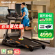 Reebok銳步 跑步機家庭用減震爬坡可折疊智能運動(dòng)健身器材TRD3