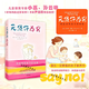 無(wú)條件養育正版李誕推薦小紅書(shū)同款家庭教育小巫翻譯尹建莉推薦 無(wú)條件養育