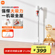 米家 小米無(wú)線(xiàn)吸塵器2Lite 吸塵器家用車(chē)載升級旋風(fēng)風(fēng)道 持久澎湃吸力 輕量省力二合一 