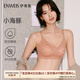 伊維斯（ENWEIS）小海豚內衣無(wú)痕透氣小胸聚攏不空杯蕾絲無(wú)鋼圈抗菌文胸內衣女 膚色 M /160(適合：70ABCD,75ABC)