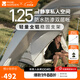 牧高笛（MOBIGARDEN） 帳篷 戶(hù)外露營(yíng)登山超輕防雨單人行軍床配件離地帳篷 晨霧白（不含折疊床）