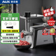 奧克斯（AUX）絞肉機家用灌腸機商用多功能電動(dòng)絞餡機碎肉機切菜打蒜灌香腸灌肉片腸機1000W大功率AJR-100AZX-74